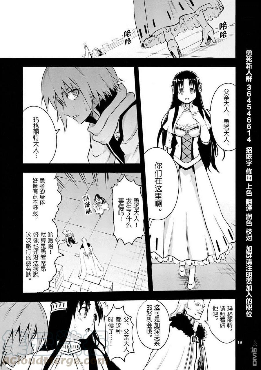 第19页