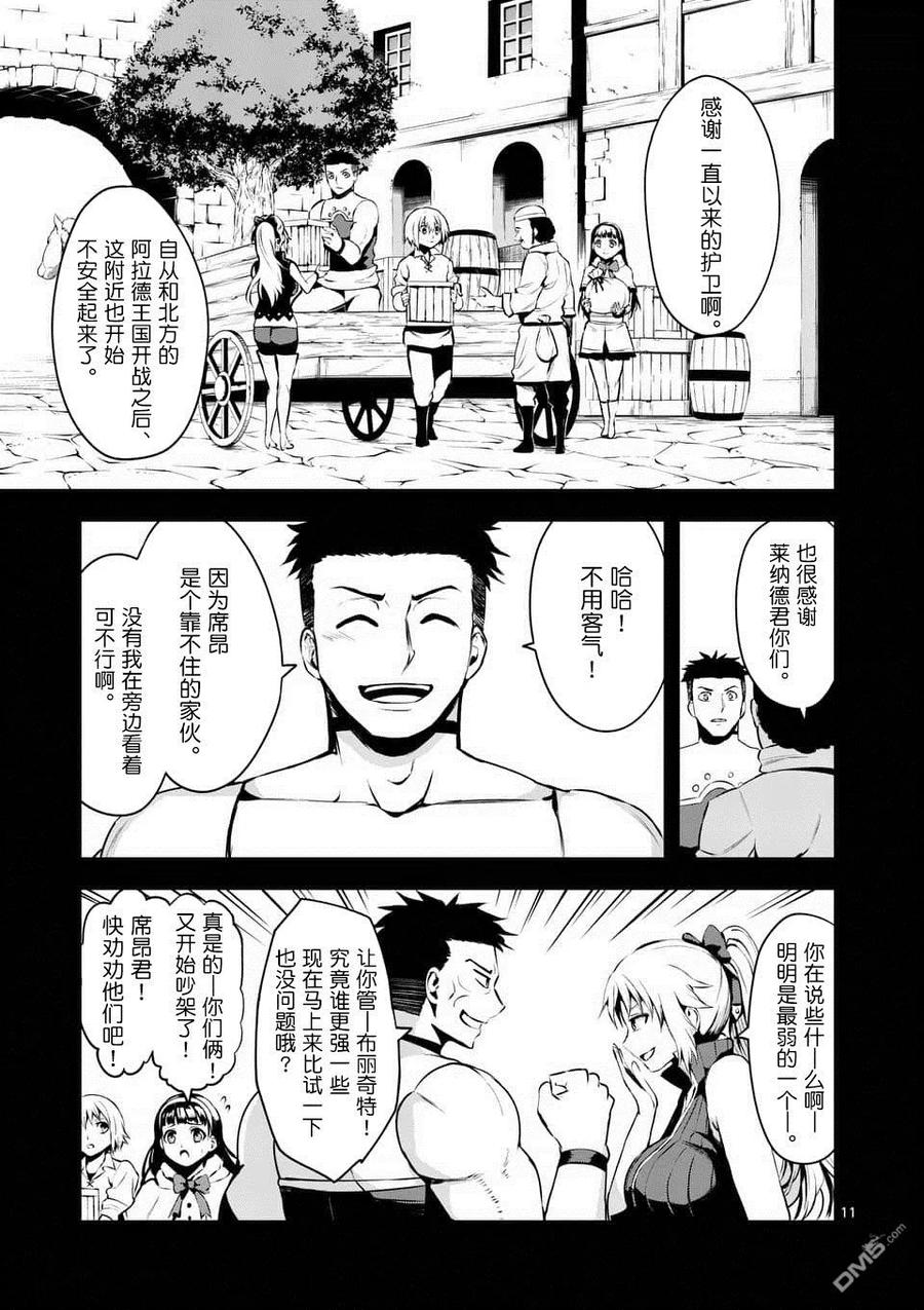 第11页