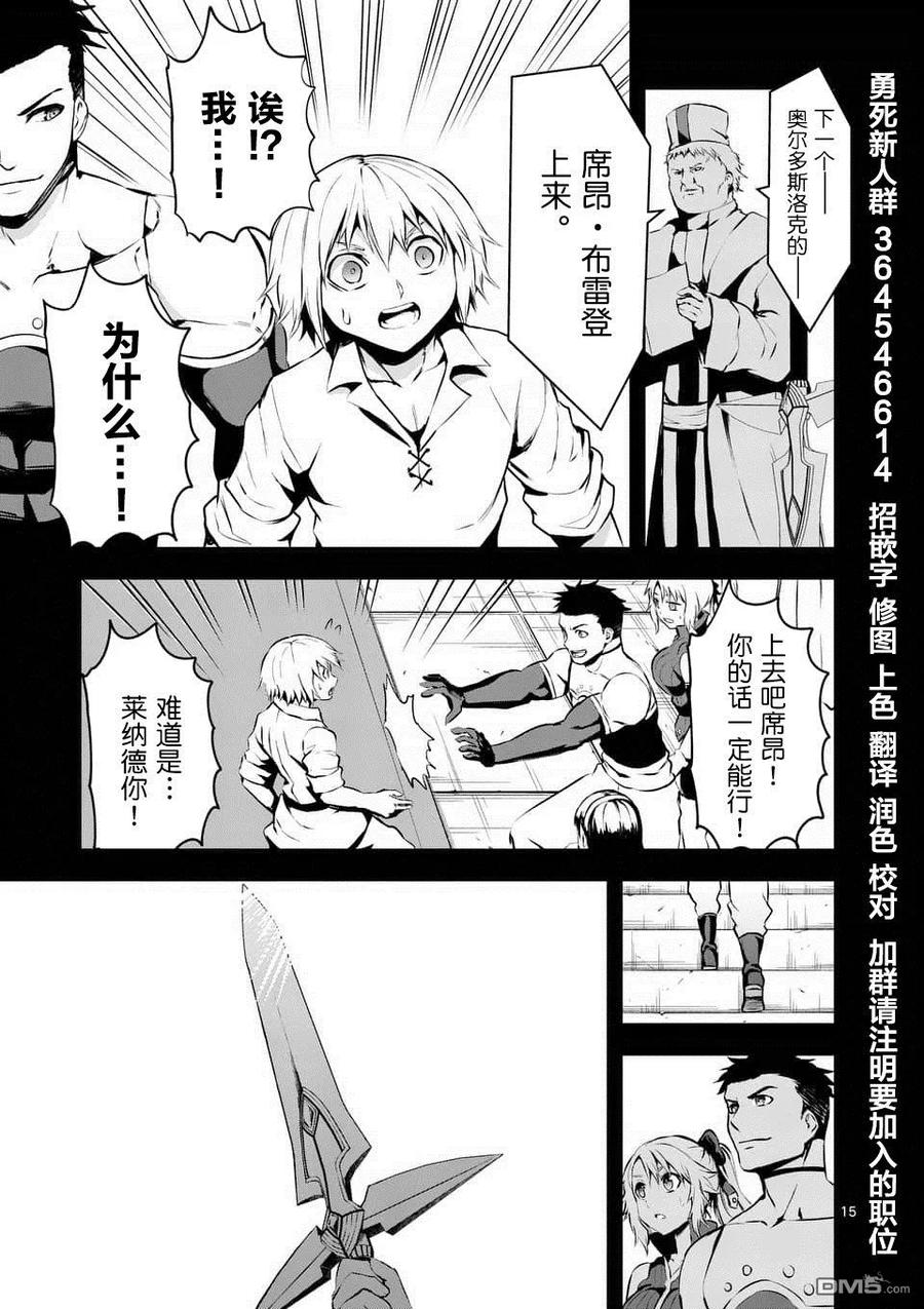 第15页
