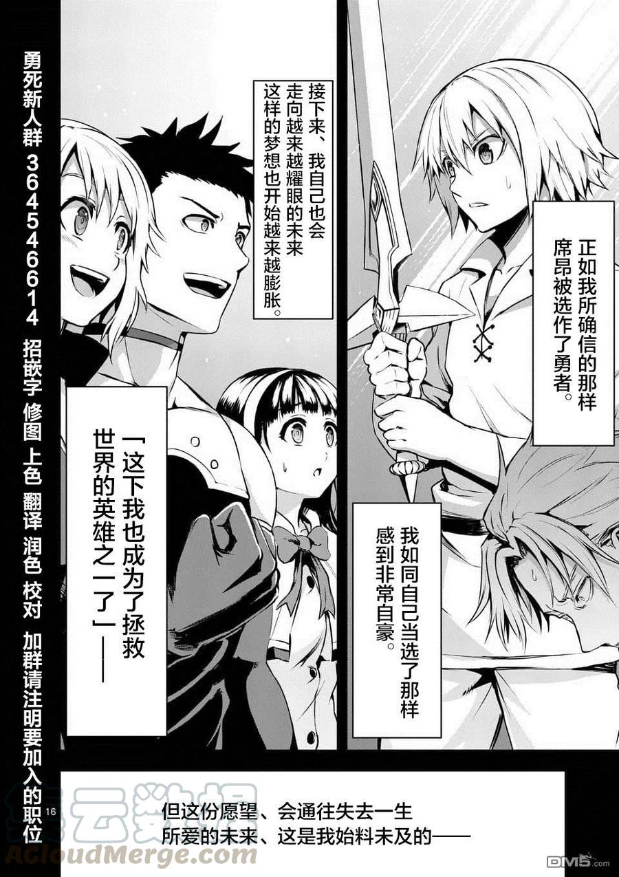 第16页