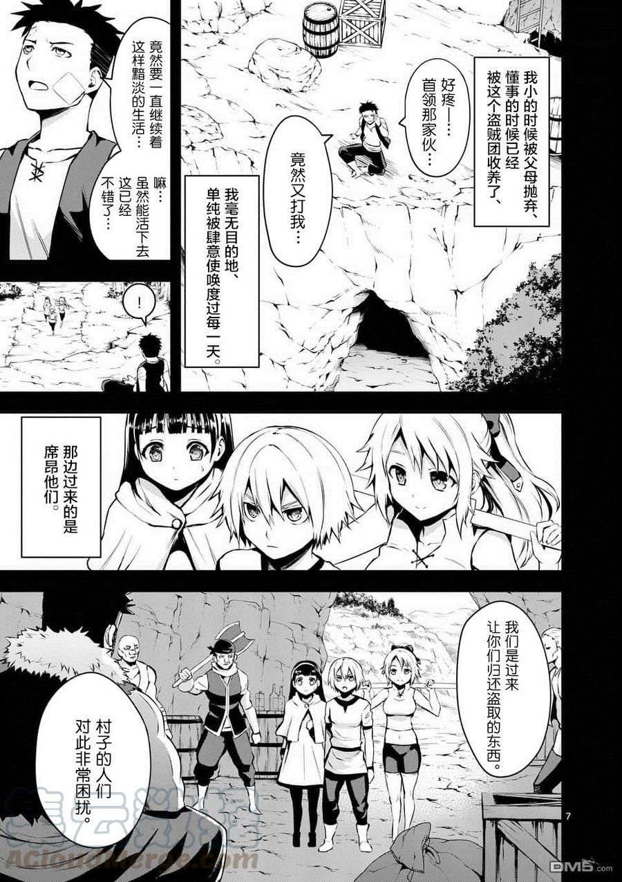 第7页