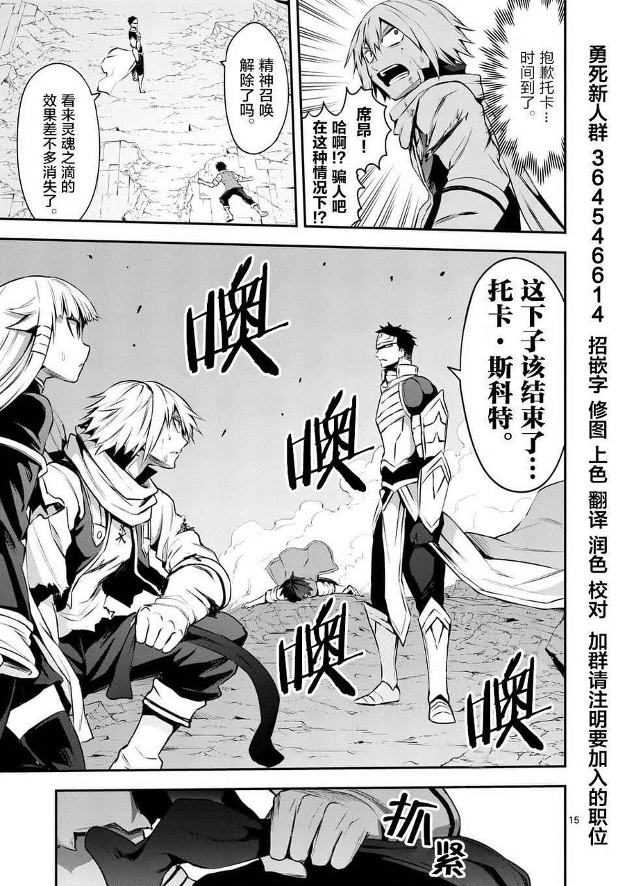 第15页