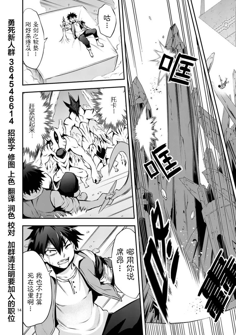 第14页