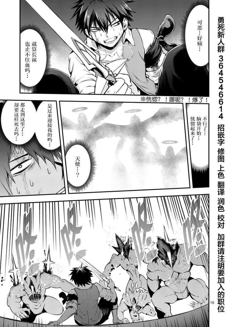 第15页