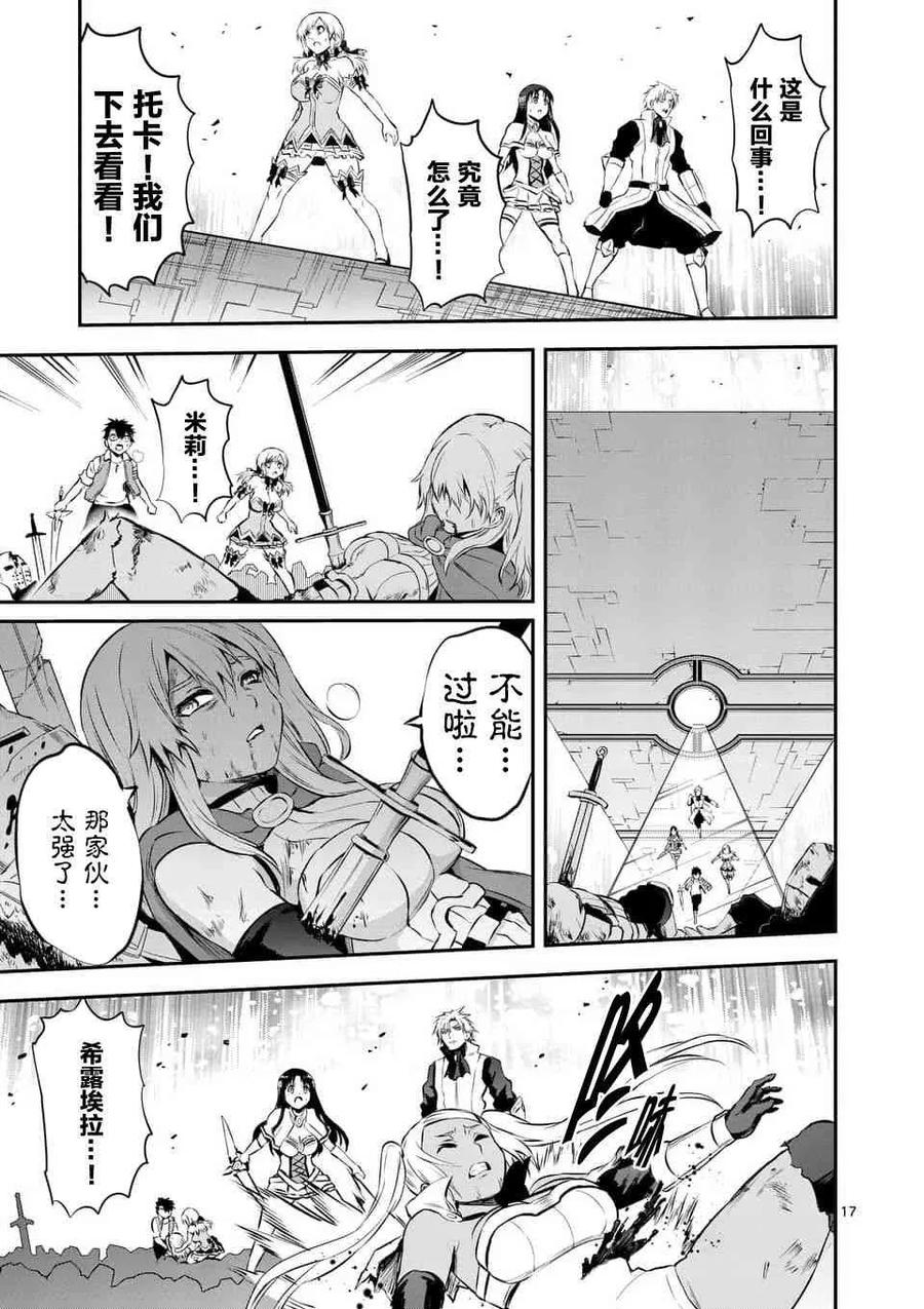 第17页