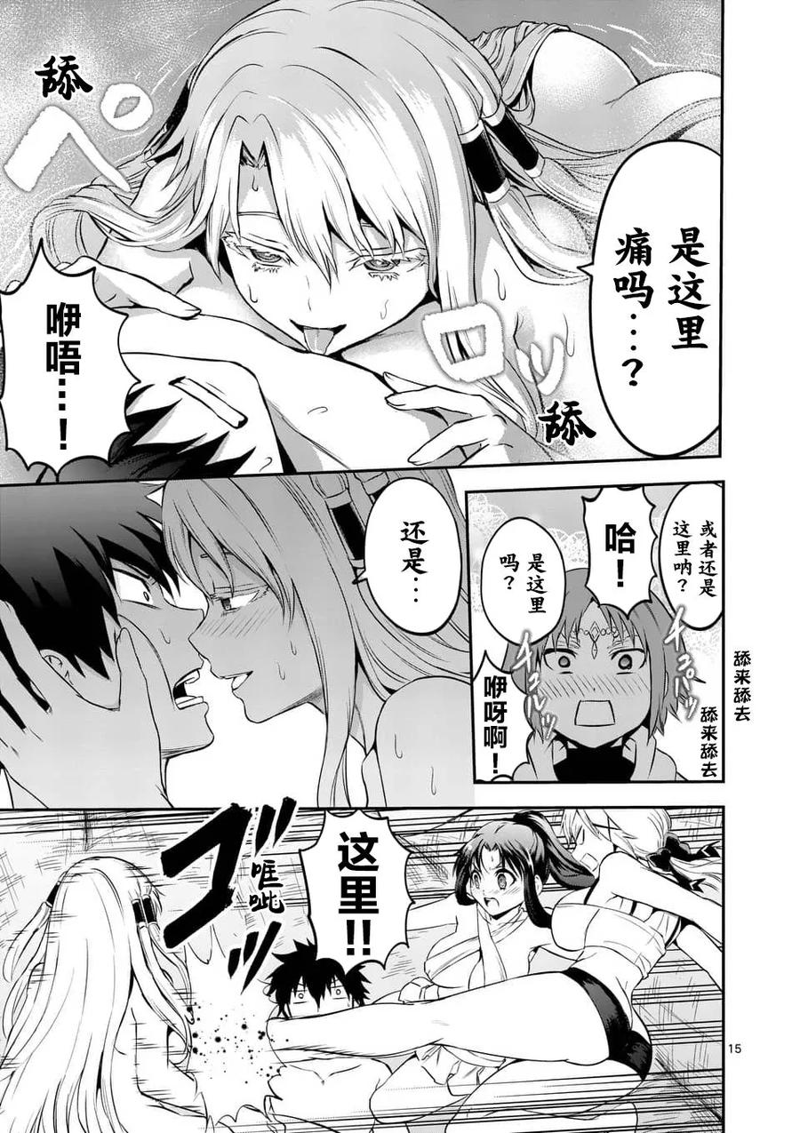 第15页