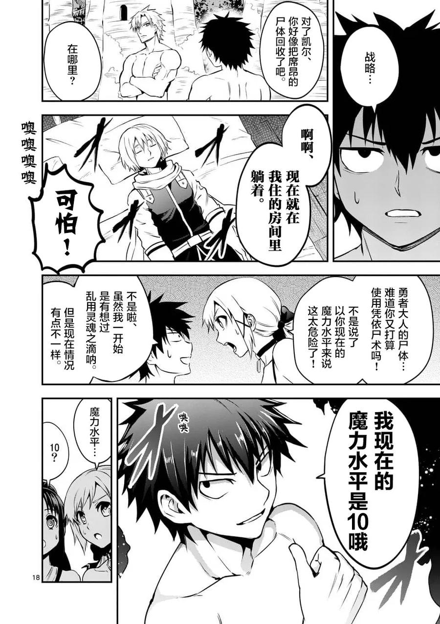 第18页