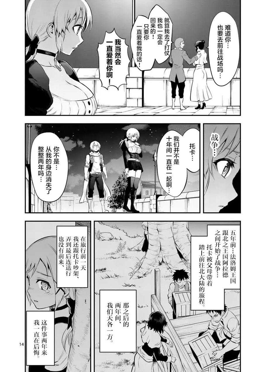 第14页