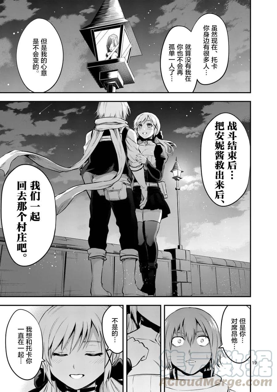 第19页
