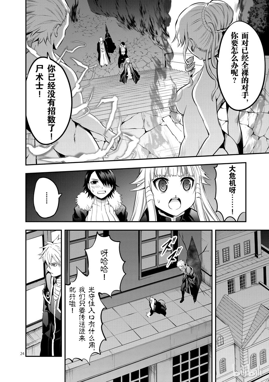 第24页