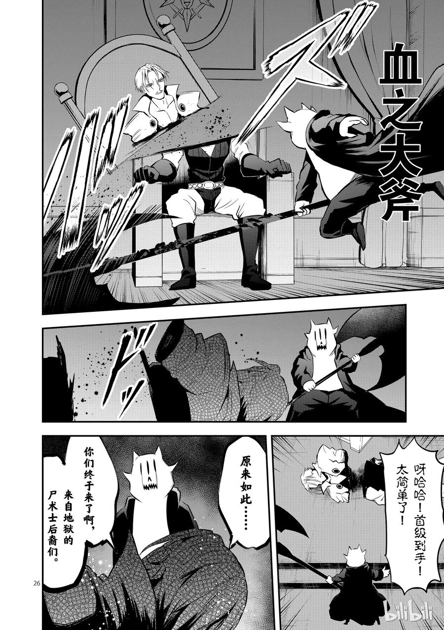 第26页