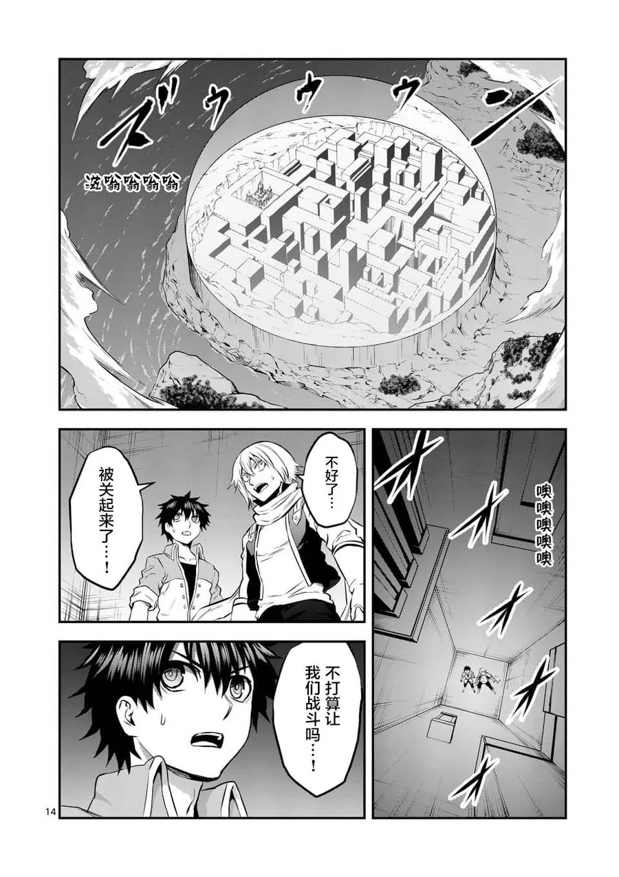 第14页