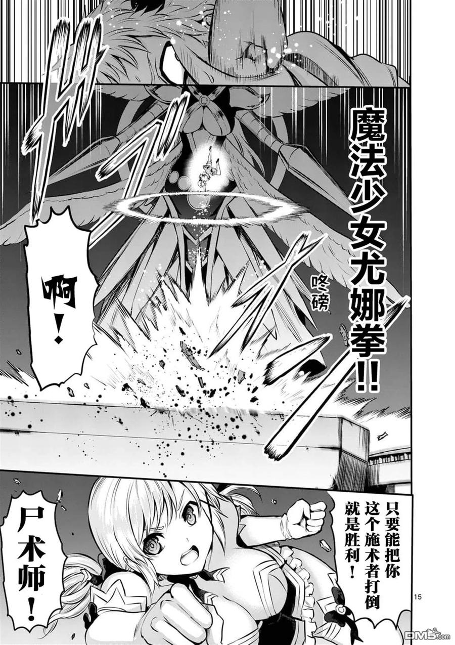 第15页