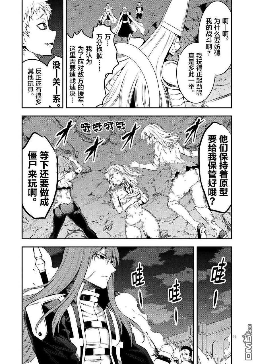 第11页