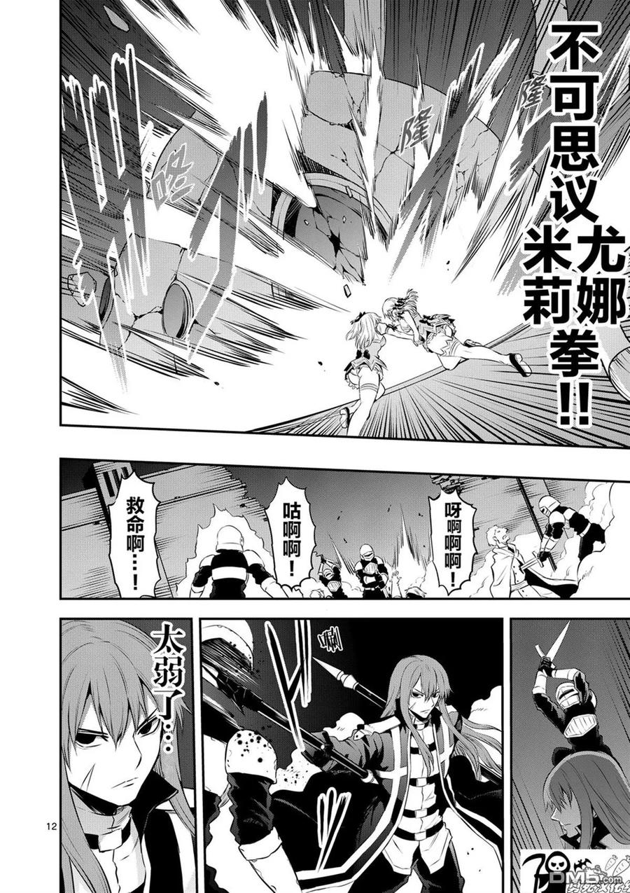 第12页