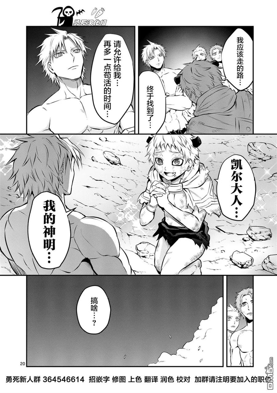 第20页