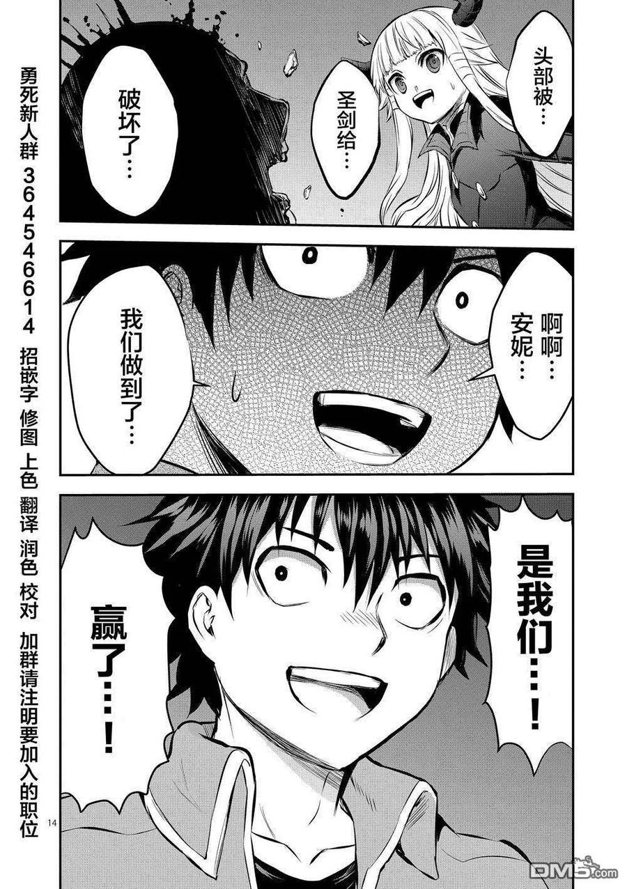 第14页