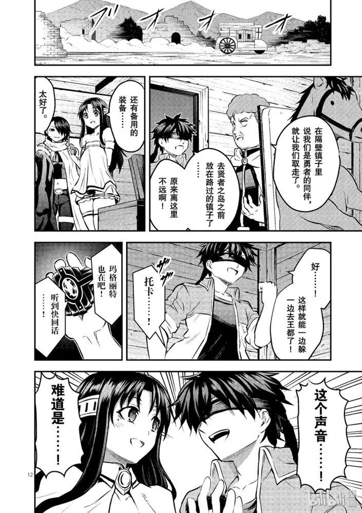第12页