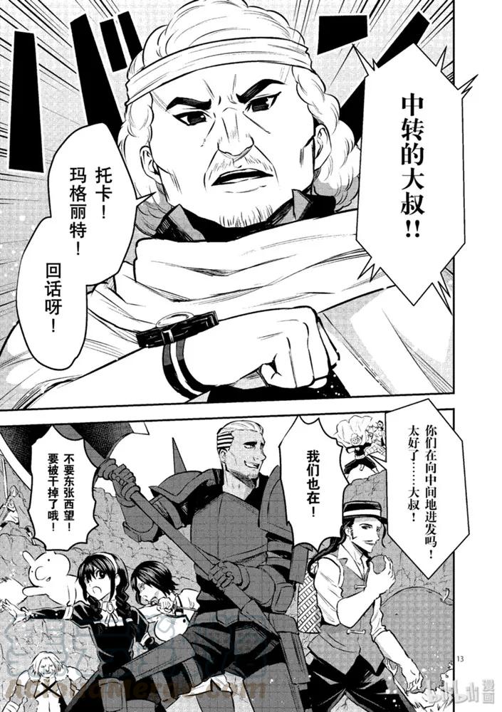 第13页