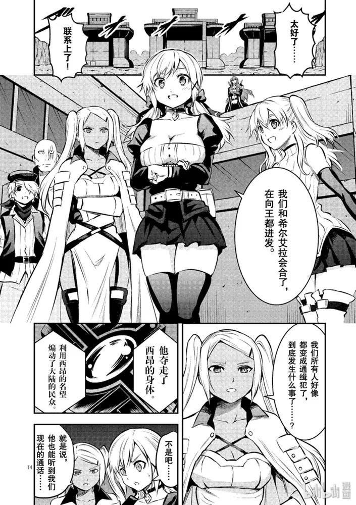 第14页