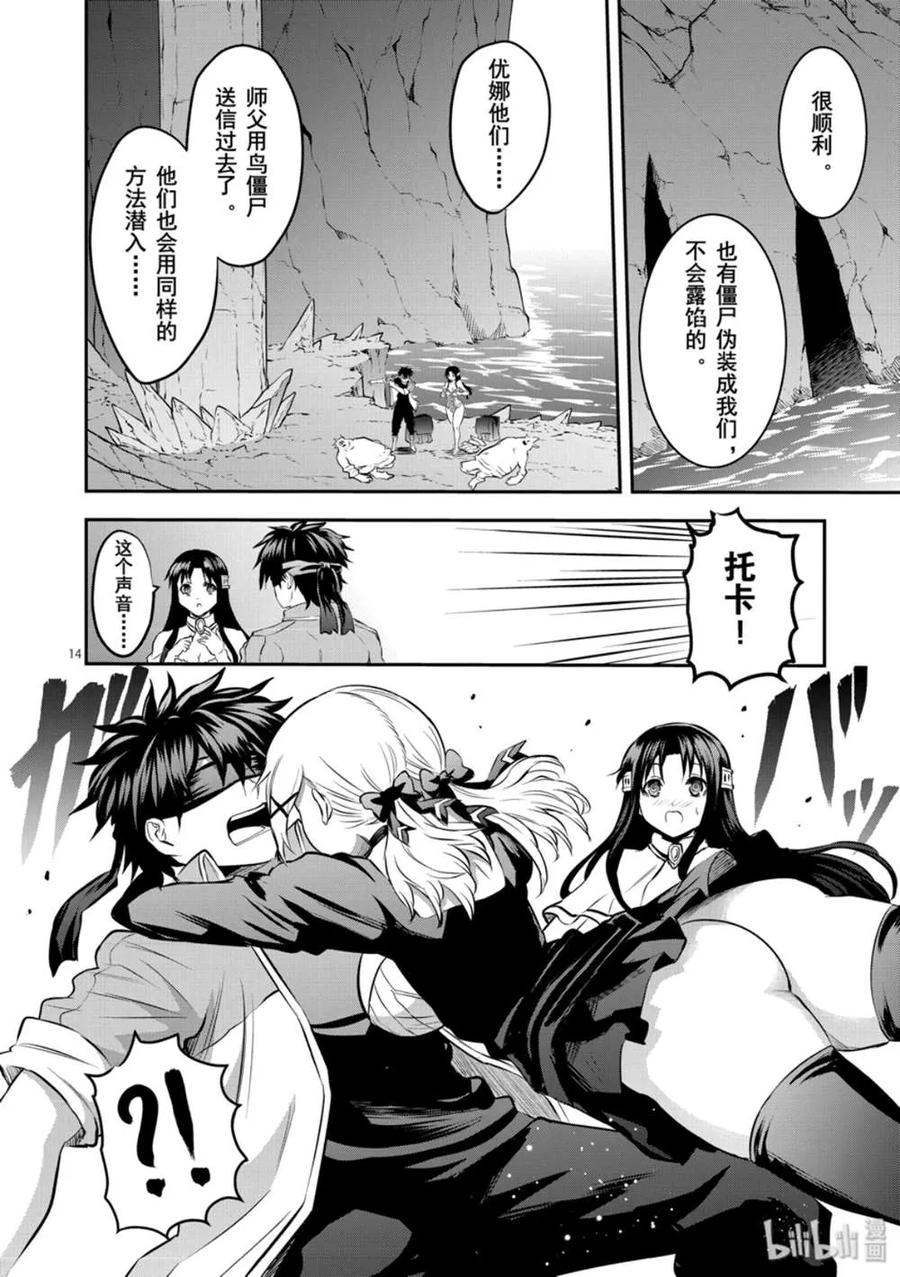 第14页