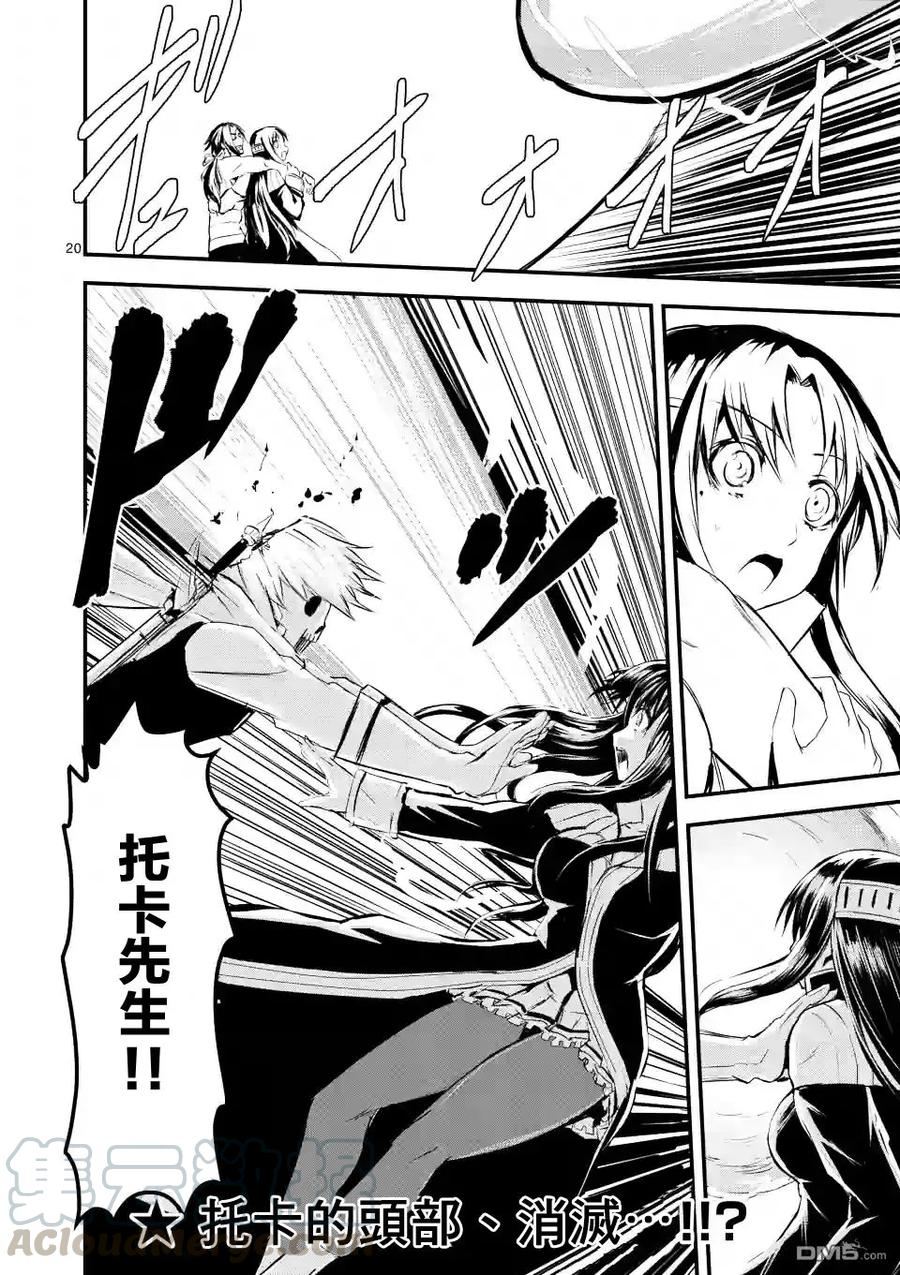 第19页