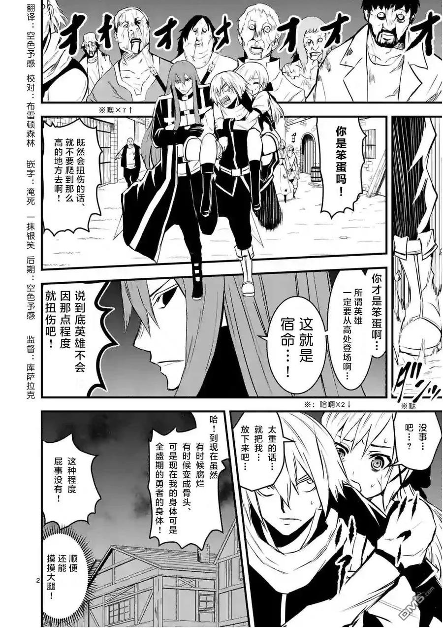 第2页