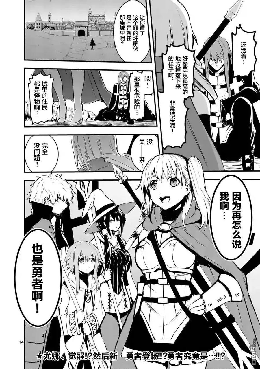 第14页