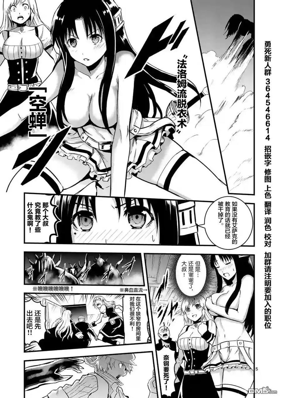 第5页