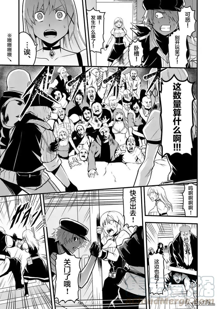 第7页