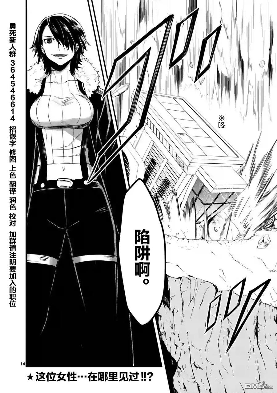 第13页