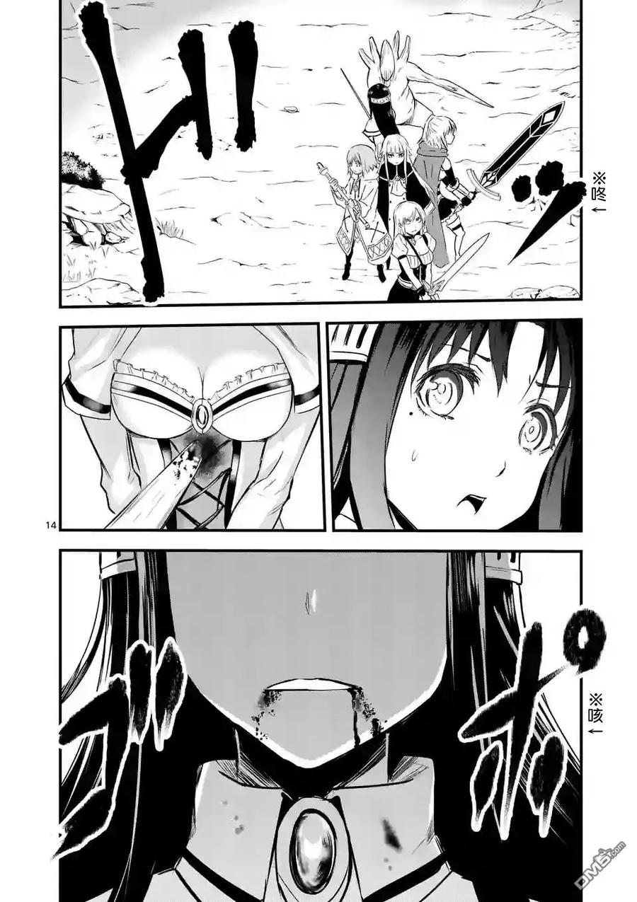 第14页