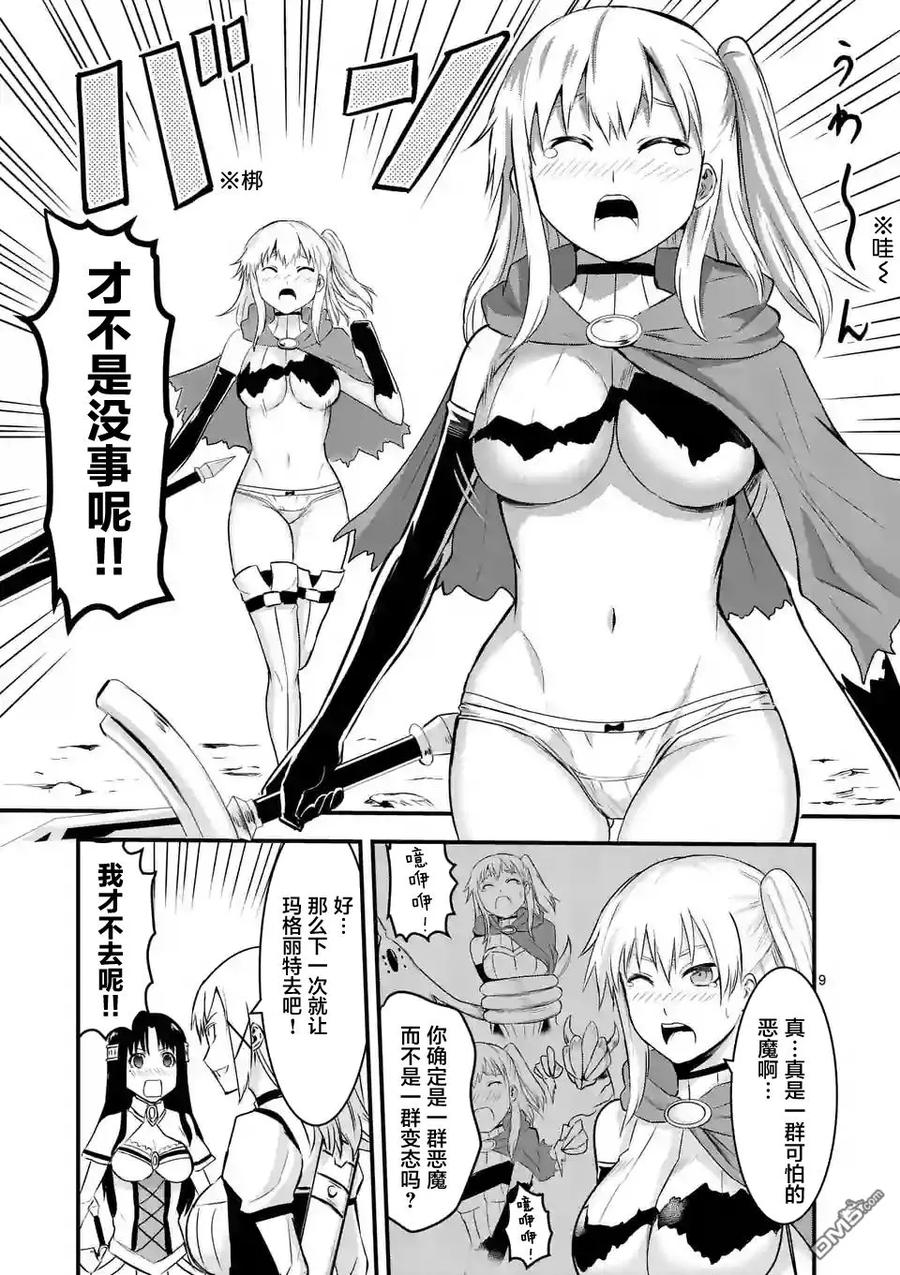 第9页