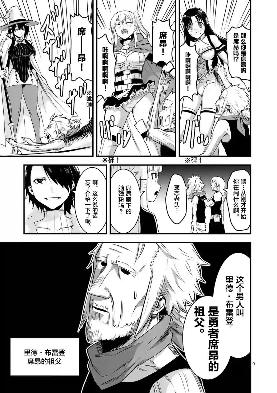 第9页