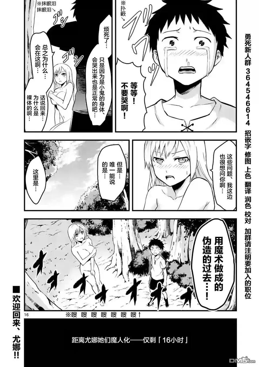 第15页