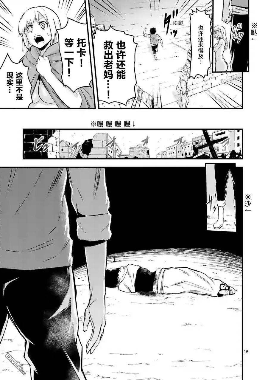 第15页