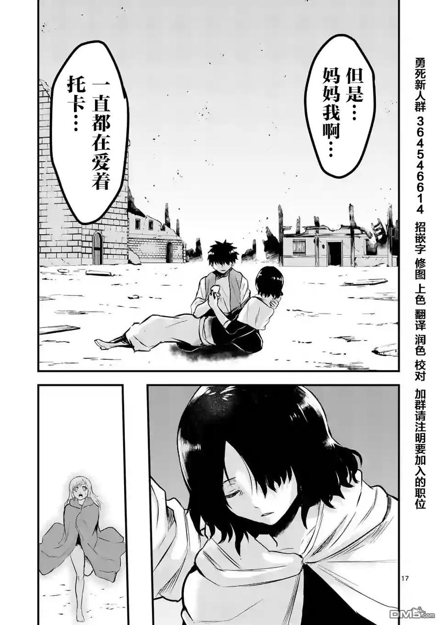 第17页