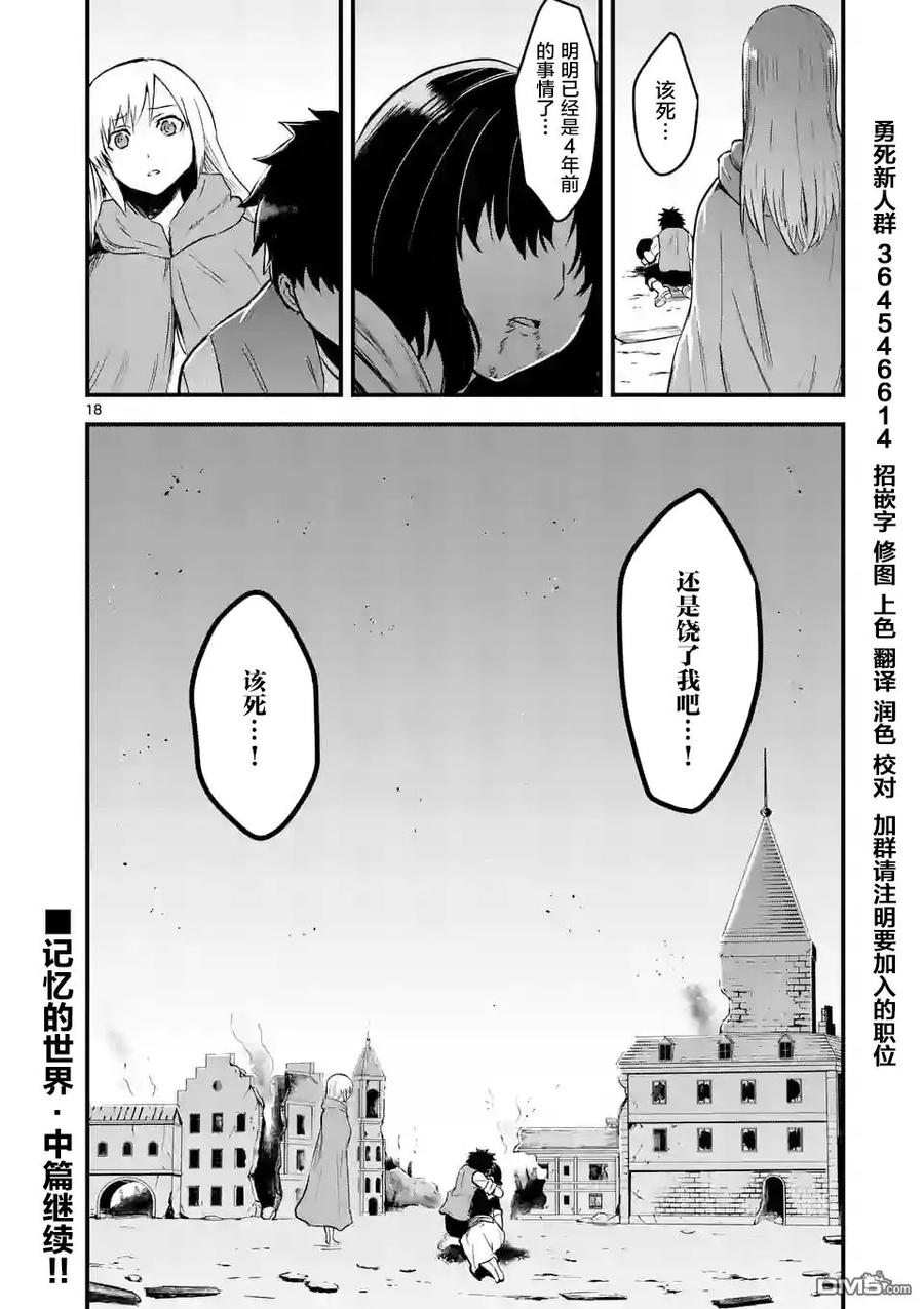第18页