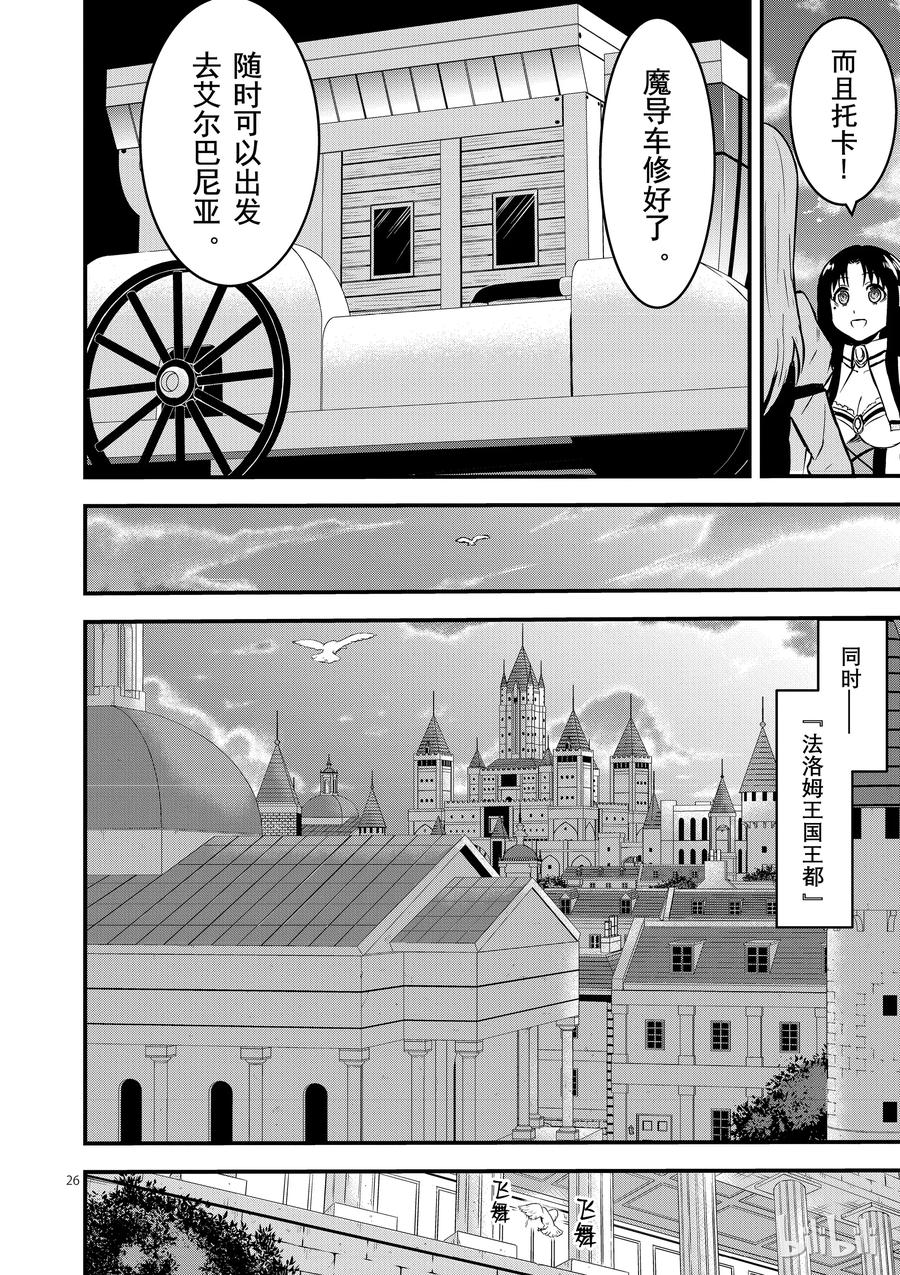 第26页
