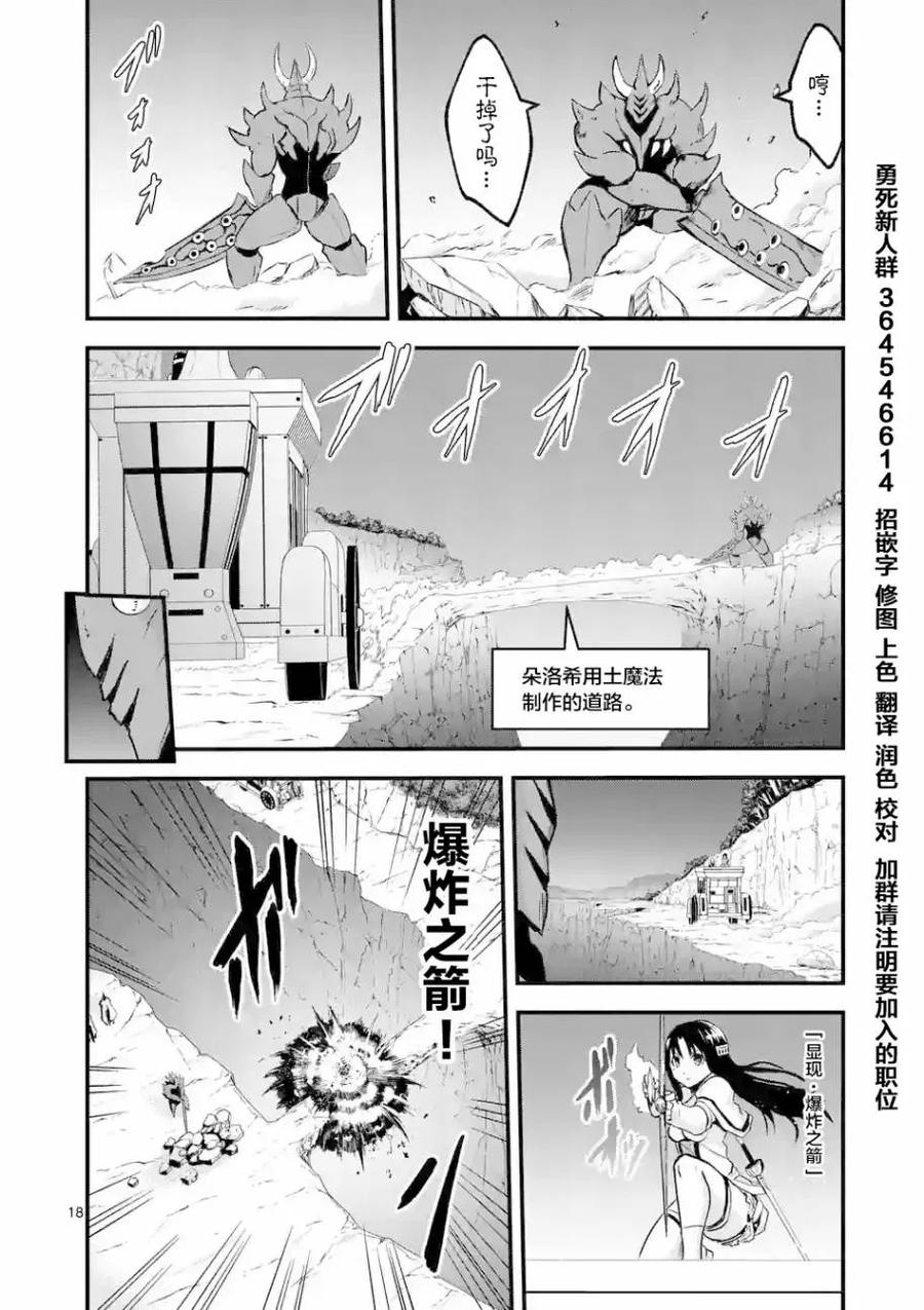 第18页
