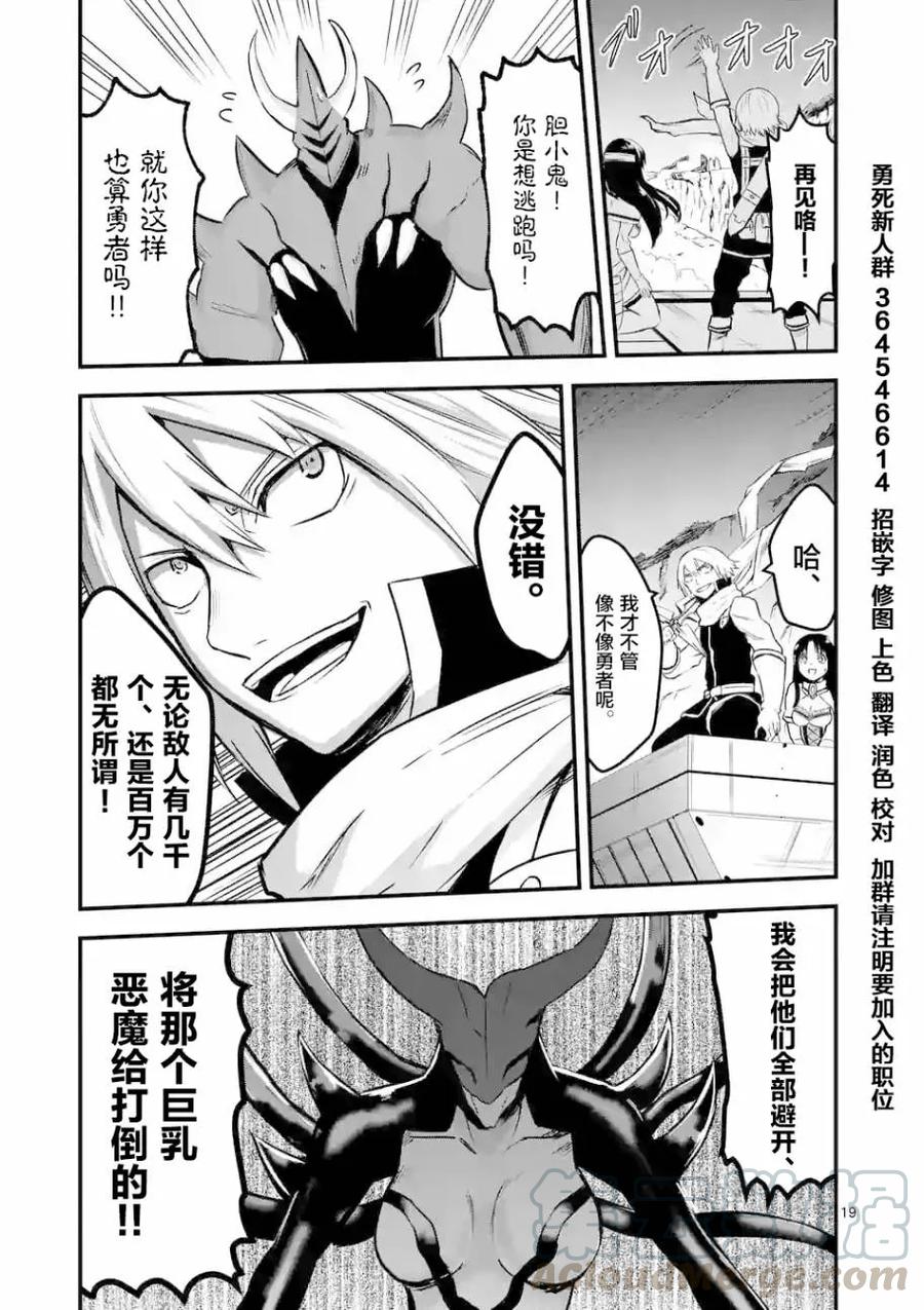 第19页