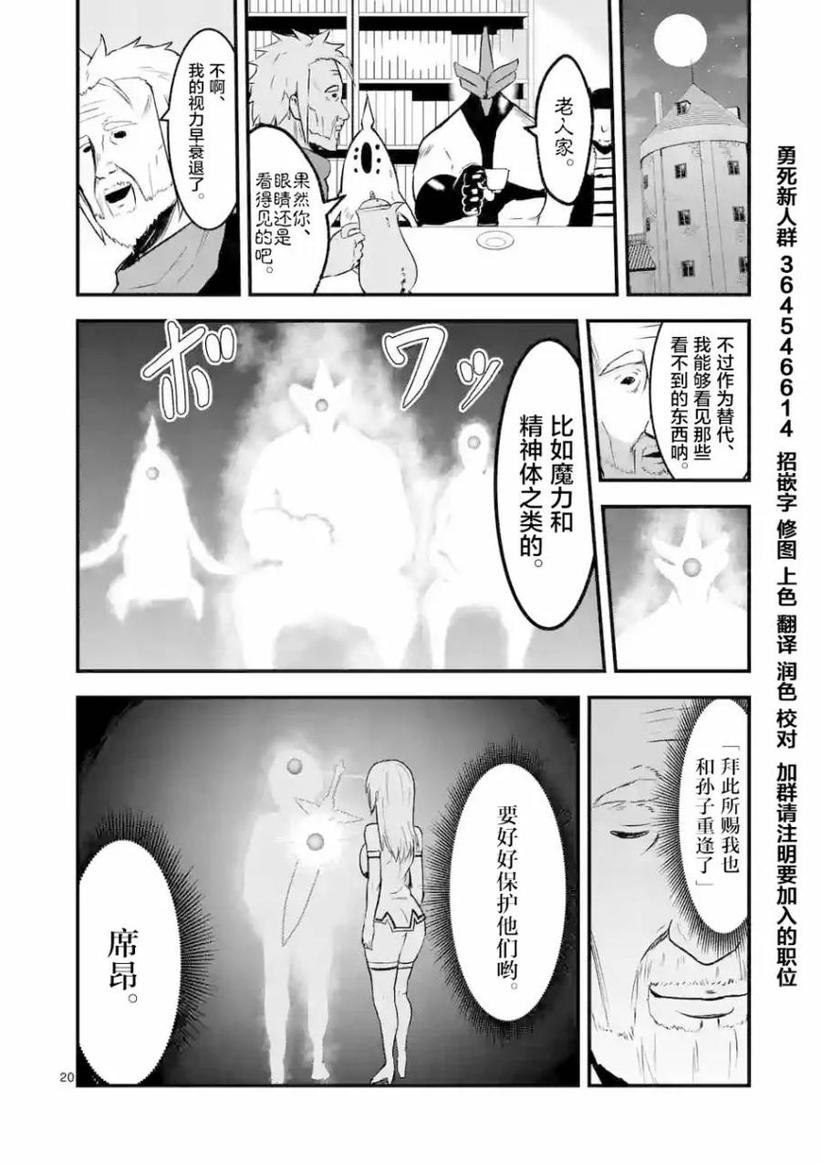 第20页