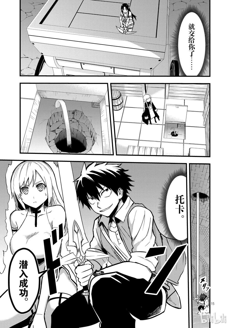 第15页