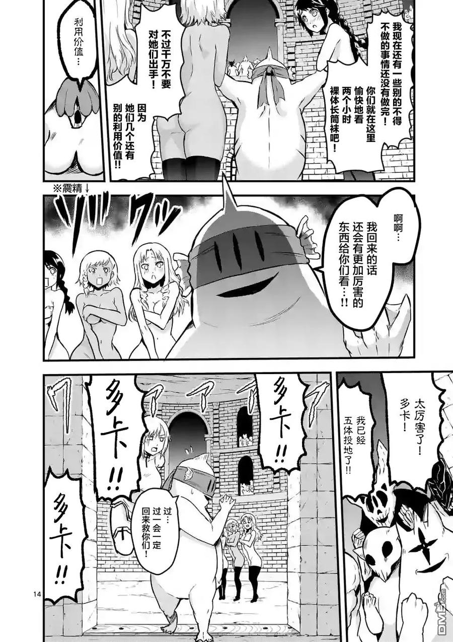 第14页