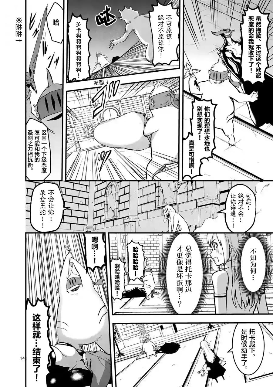 第14页