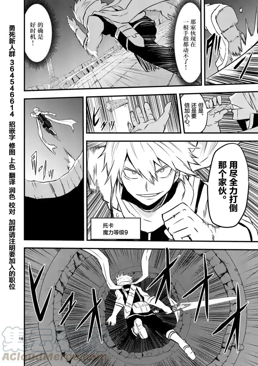 第16页