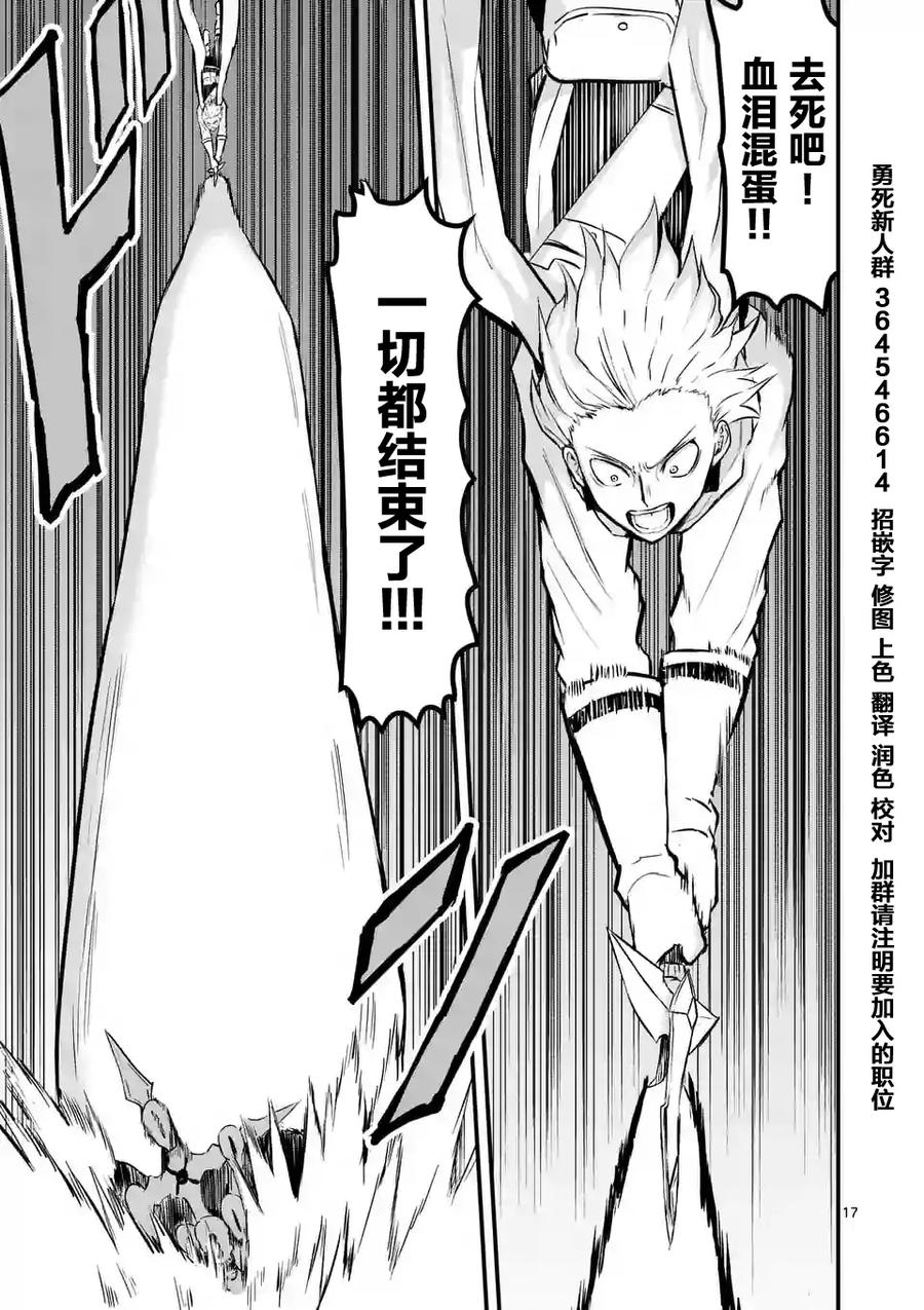 第17页