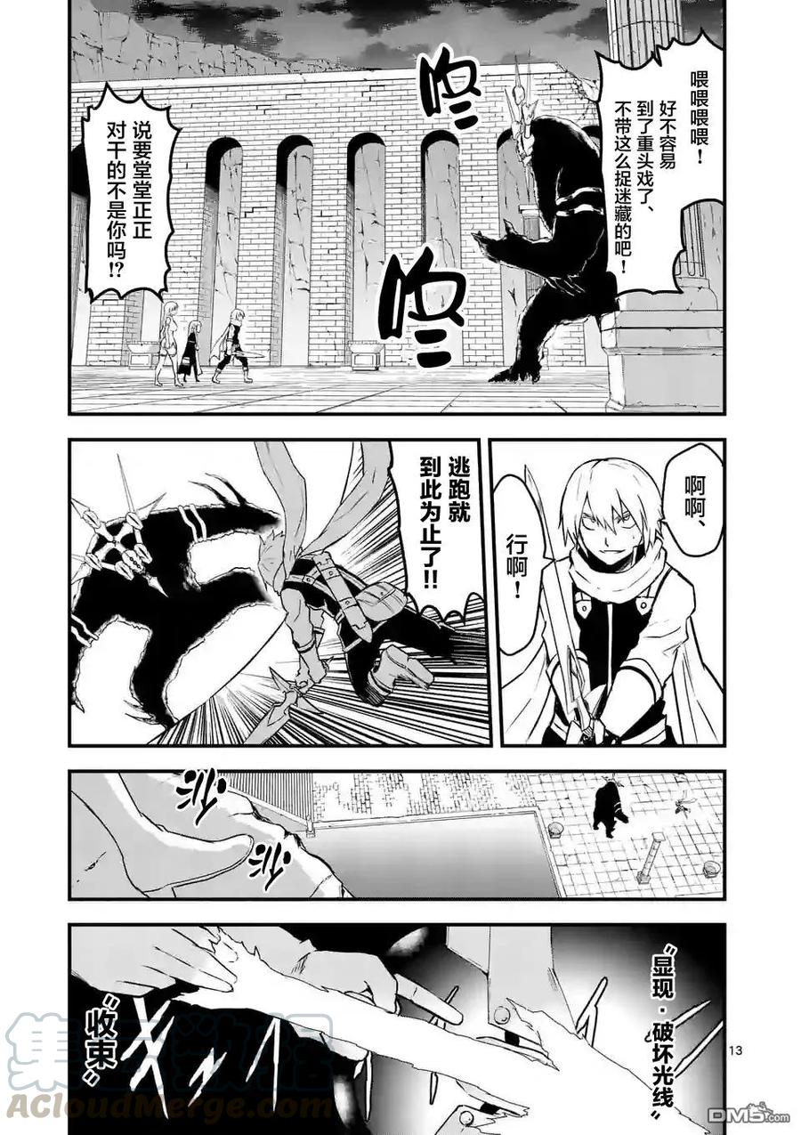 第13页