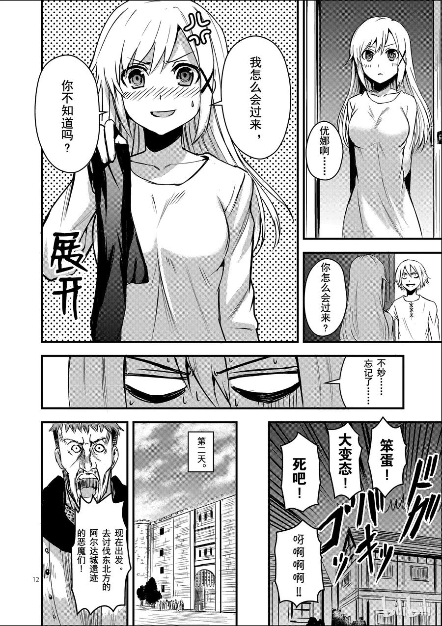 第12页
