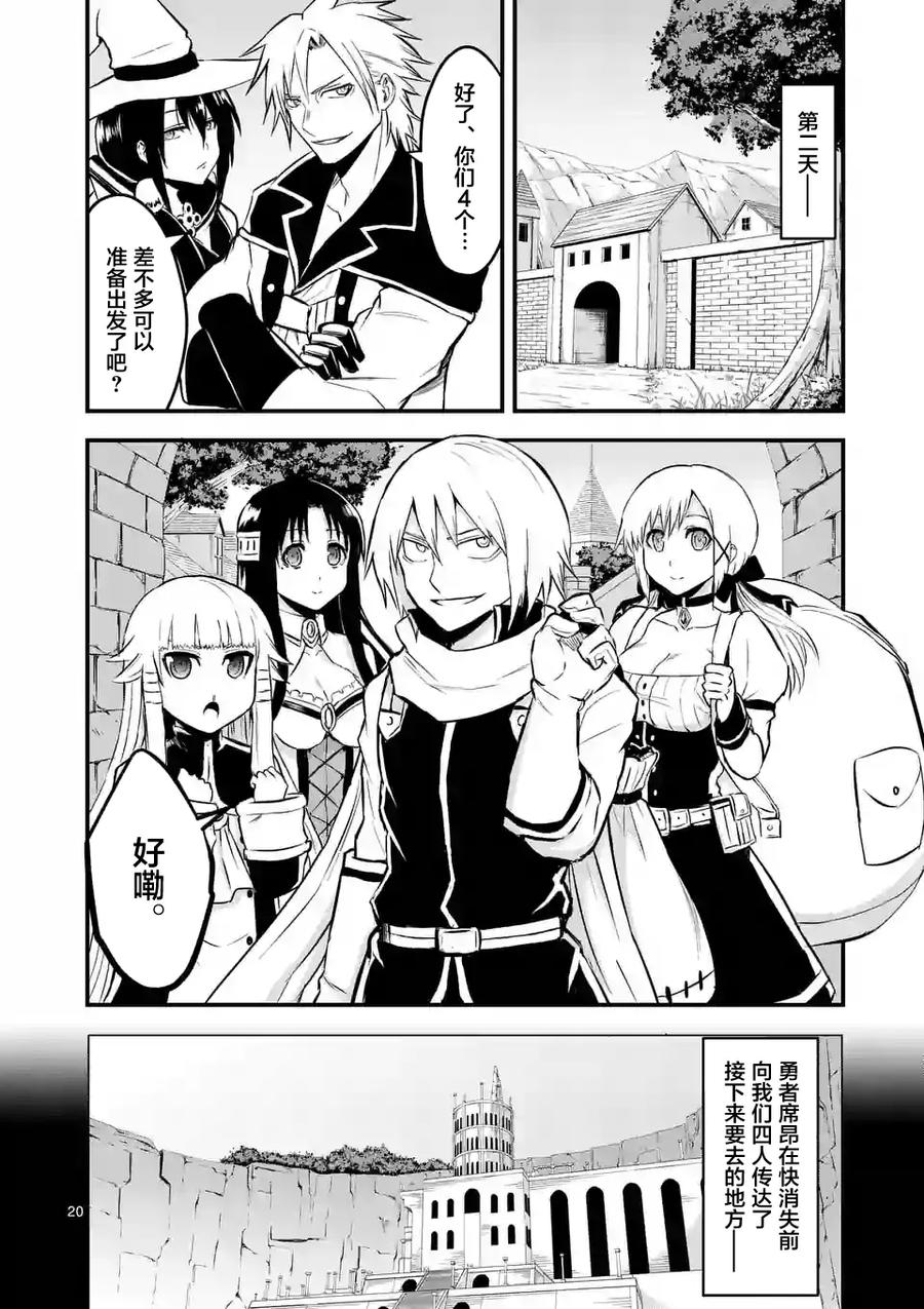 第20页